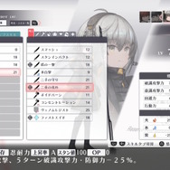 異能×学園RPG『シカトリス』生徒たちの送る日常、そして“非日常”とは？「死刑執行マシーン」などの闇深な新情報公開