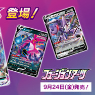 ポケモン - ポケカ　汎用カード　バトルVIPパスなど バトルVIPパス | ポケモンカードゲーム公式ホームページ