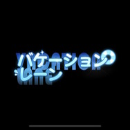 『アズレン』×『DOAXVV』コラボが復刻開催決定!限定キャラ付きのコラボ復刻は初の試みに