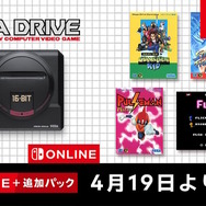 FLICKY フリッキー SEGA セガMR-400005 MSX ROM FLICKY フリッキー SEGA セガMR-400005 MSX ROM FLICKY