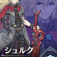 大きく成長した「シュルク」「レックス」の姿も！『ゼノブレイド3』前日譚を描くDLC第4弾「新たなる未来」発表