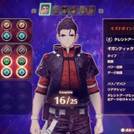 大きく成長した「シュルク」「レックス」の姿も！『ゼノブレイド3』前日譚を描くDLC第4弾「新たなる未来」発表