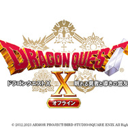 『ドラクエX オフライン』超大型拡張DLC『眠れる勇者と導きの盟友』5月26日配信決定！新要素紹介の第1弾PV公開