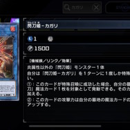 『遊戯王 マスターデュエル』新たに簡易融合が禁止へ！5月1日適用の「リミットレギュレーション」発表