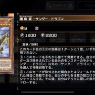 『遊戯王 マスターデュエル』新たに簡易融合が禁止へ！5月1日適用の「リミットレギュレーション」発表