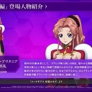 『コードギアス ロススト』声優陣から「序盤を2回収録した」「作り直すアプローチ」などのこだわりもポロリ！「ロストゼロ編」最新情報が綴られたAJステージ