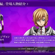 サイン色紙（シャリオ役/村瀬歩さん）　コードギアス反逆のルルーシュ　ロススト サイン色紙（シャリオ役/村瀬歩さん） コードギアス反逆の