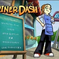 Diner Dash