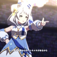 『ウマ娘』ヒシミラクルが早くもゲーム内登場！キャラ詳細、勝負服モデルも初公開