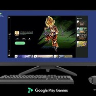 『ウマ娘』や『アークナイツ』などのスマホゲームがPCで手軽に！「Google Play Games on PC」ベータが日本からアクセス可能に