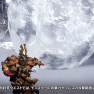 『モンハンライズ：サンブレイク』アップデート第5弾で“最高難度”のコンテンツ登場―画面を埋め尽くす巨大雪玉がハンターを襲う!?