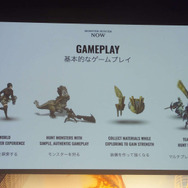 『モンハンNow』狩りの最長時間は“75秒”、ペイントボールの復活など、現実世界のハンティングは一味違う！【発表会まとめ】