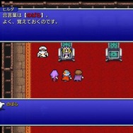 不朽の名作たちが鮮やかに蘇る―PS4/スイッチ版『FF ピクセルリマスター』配信開始！オリジナル版をイメージした新機能も追加