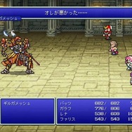 不朽の名作たちが鮮やかに蘇る―PS4/スイッチ版『FF ピクセルリマスター』配信開始！オリジナル版をイメージした新機能も追加