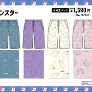 『ポケモン』のアパレルがドン・キホーテに登場―「ミミッキュ」や「ヤドン」など、全6種類どれも可愛い！