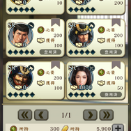 『信長の野望　出陣』クローズドβテストレポ。銀座の一等地も領土にできる！日本を舞台にした位置ゲーの最適解！