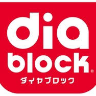 お米から生まれたブロック玩具「オコメイロ」が、4月22日より発売―人と環境に優しく、“踏んでも痛くない”という配慮も