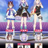 『ウマ娘』マックイーンにセンターは許されない…？ライブシアターの「1」に置くと進行不能になる不具合発生