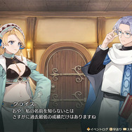 『マリーのアトリエ Remake ～ザールブルグの錬金術士～』舞台の街やゲームサイクル、登場キャラクター8名の情報公開