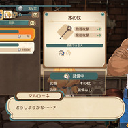 『マリーのアトリエ Remake ～ザールブルグの錬金術士～』舞台の街やゲームサイクル、登場キャラクター8名の情報公開