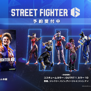 『ストリートファイター6』自分好みのファイターを生み出せ！注目コンテンツ「ワールドツアー」にはRPG要素が満載