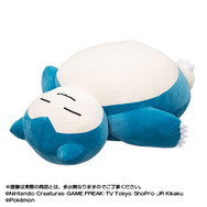 絶対に起きられないカビゴンクッション　ぬいぐるみ　巨大サイズ ポケモン」より全長約1.5mの「絶対に起こしたいカビゴン