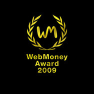 今年最高のオンラインゲームが決定!「WebMoney Award 2009」受賞タイトル発表