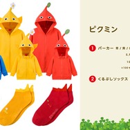人気の『ピクミン』グッズが再入荷！「一輪挿し」や「パーカー」「グラタン皿」など、日常で使えるアイテム