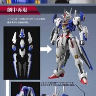 「水星の魔女」1/100スケールの「ガンダムエアリアル」が本日22日発売！HGでは再現されなかったシェルユニットの作り込みが凄い