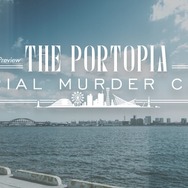 『ポートピア連続殺人事件』が“AI搭載版”になって新登場！技術デモ作品として、Steamで4月24日無料公開へ