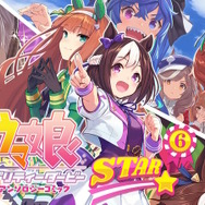 『ウマ娘』ニュースランキング―ついに「ネオユニヴァース」実装！しらび先生が表紙を手掛けた、公式アンソロ第6弾にも注目集まる