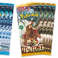ポケカ』新商品「exスペシャルセット」発表！リククラゲex