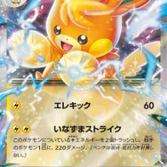 最安値　ポケモンカード　ポケカ　ex　スペシャルセット　3セット ポケモン - exスペシャルセット 新品未開封品の通販 by 澪ドライ