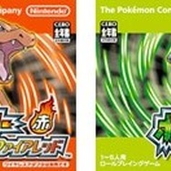 海外に海賊版ゲームを販売する自動販売機が出現―旧作『ポケモン』が16ドルで買えてしまう