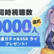 『勝利の女神：NIKKE』新ニケ「ライ」が実装＆プレゼント！ イベント報酬と合わせて3凸可能─“160の壁”を助けるまさに天使