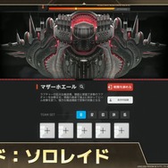 『勝利の女神：NIKKE』最大級の大型イベで「ドロシー」の過去が判明!！？新ニケ、ボス、ミニゲームや最大46連のガチャ特典も【生放送まとめ】