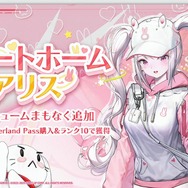 『勝利の女神：NIKKE』最大級の大型イベで「ドロシー」の過去が判明!！？新ニケ、ボス、ミニゲームや最大46連のガチャ特典も【生放送まとめ】