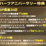 『勝利の女神：NIKKE』最大級の大型イベで「ドロシー」の過去が判明!！？新ニケ、ボス、ミニゲームや最大46連のガチャ特典も【生放送まとめ】