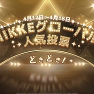 『勝利の女神：NIKKE』みんな大好き「モダニア」が怒涛の7冠！ データと人気投票で判明した指揮官たちの傾向
