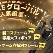 『勝利の女神：NIKKE』みんな大好き「モダニア」が怒涛の7冠！ データと人気投票で判明した指揮官たちの傾向