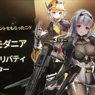 『勝利の女神：NIKKE』みんな大好き「モダニア」が怒涛の7冠！ データと人気投票で判明した指揮官たちの傾向