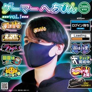 ゲーマーなら馴染みのあるセリフをヘアピン化！カプセルトイ「ゲーマーへあぴん vol.1」新登場