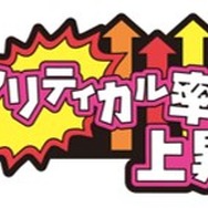 ゲーマーなら馴染みのあるセリフをヘアピン化！カプセルトイ「ゲーマーへあぴん vol.1」新登場