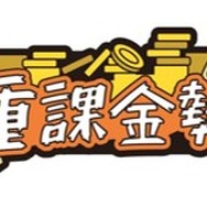 ゲーマーなら馴染みのあるセリフをヘアピン化！カプセルトイ「ゲーマーへあぴん vol.1」新登場