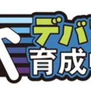 ゲーマーなら馴染みのあるセリフをヘアピン化！カプセルトイ「ゲーマーへあぴん vol.1」新登場
