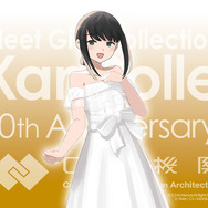 画像はTwitter「C2機関（@C2_STAFF）」より。