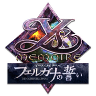 『イース・メモワール -フェルガナの誓い-』 ゲームメディアによる“ガチタイムアタックバトル”が開催！豪華賞品が当たるキャンペーンも実施