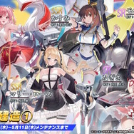『アズレン』×『DOAXVV』コラボ復刻が放つ“ド”刺激!「たまき」「ルナ」がギリギリ過ぎる衣装伴い新登場へ【生放送まとめ】