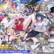 『アズレン』×『DOAXVV』コラボ復刻が放つ“ド”刺激!「たまき」「ルナ」がギリギリ過ぎる衣装伴い新登場へ【生放送まとめ】