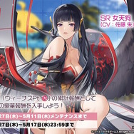 『アズレン』×『DOAXVV』コラボ復刻が放つ“ド”刺激!「たまき」「ルナ」がギリギリ過ぎる衣装伴い新登場へ【生放送まとめ】